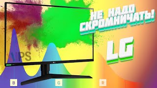 САМЫЙ БЫСТРЫЙ ИГРОВОЙ МОНИТОР ОТ LG? 144ГЦ И ОТКЛИК 1МС! ОБЗОР LG 27GL850-B