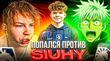 КАК СТРОГО СЫГРАЛ ПРОТИВ SIUHY на ФЕЙСИТЕ! – STROGO и SKYWHYWALKER ВМЕСТЕ АПАЮТ 4000 ЭЛО (CS2)