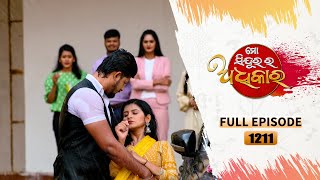 Mo Sindurara Adhikara | Full Ep 1211 | 12th May 2024 | Odia Serial | Tarang TV