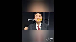 Оцінюю Південну Корею 🇰🇷! Блогер Фіксенс