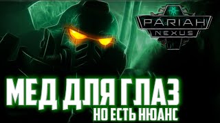 Звено-Пария (Pariah nexus) | Обзор Сериала (Warhammer 40.000)
