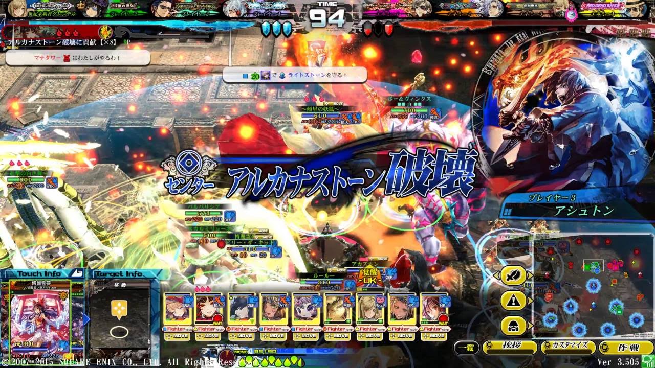 lov re 3 カイン アカズキン 世紀末覇者グレンデル youtube