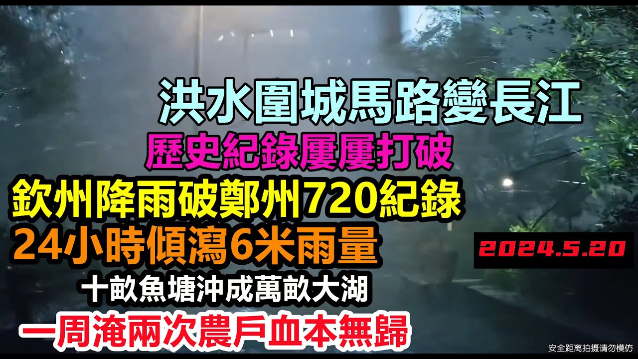 台灣朝野黨派立法院打起來了,中共扮演了什麽角色?《建民論推墻第2349》