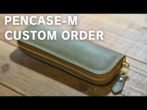 ミネルバボックス】ペンケースMのカスタムオーダー - YouTube