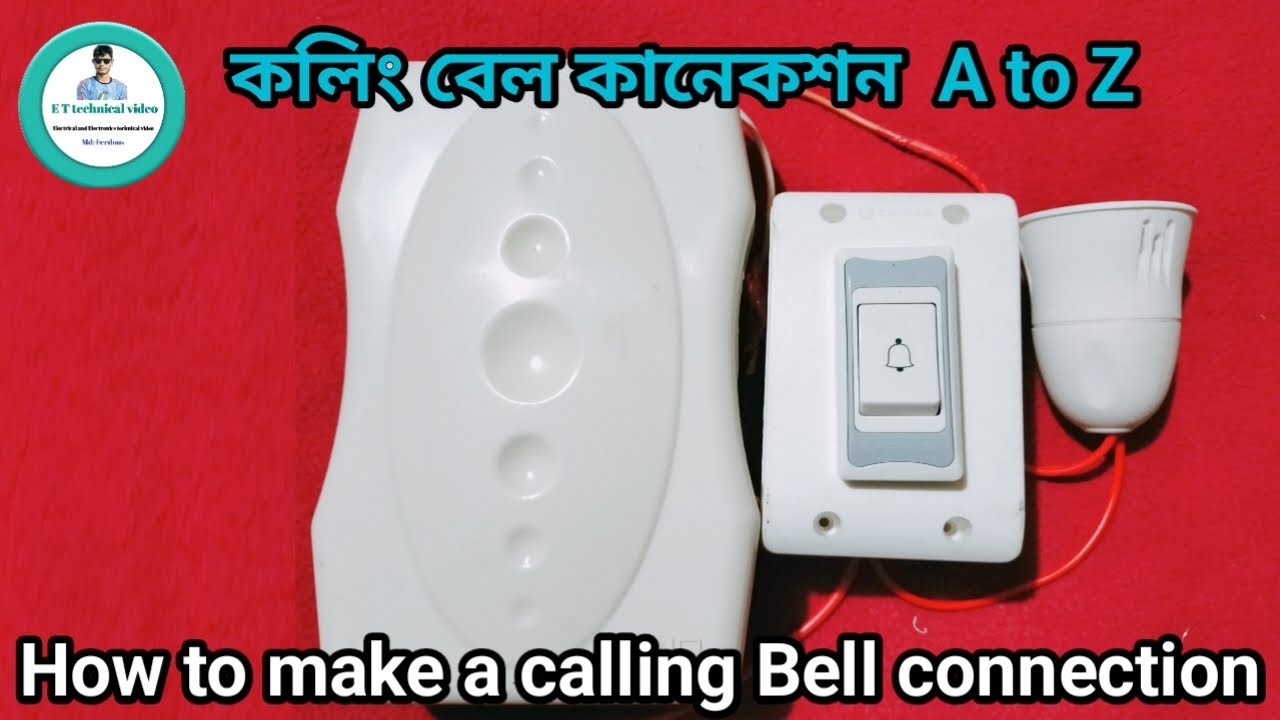 How to make a calling bell connection | কলিং বেল কানেকশন A to Z - YouTube