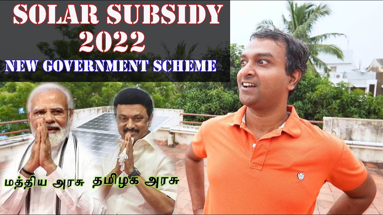 get-solar-panel-with-subsidy-2022