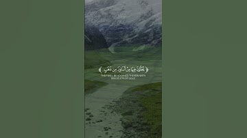 إن الذين آمنوا وعملوا الصالحات | #سورة_الكهف | #عبدالعزيز_الدبيخي