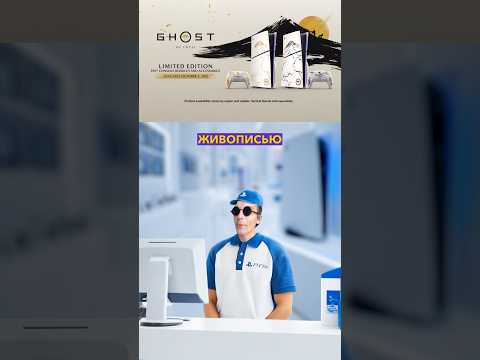 Топ 2 самых новых лиммитированных консолей ps5 2025! #funny #ps5 #консоль