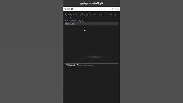 تابع ‎complex()‎‎ در پایتون