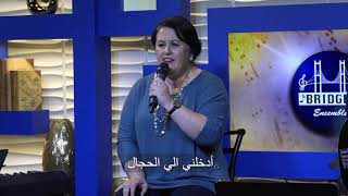 Video voorbeeld van "أحببت محل بيتك - مشيرة ولسن"