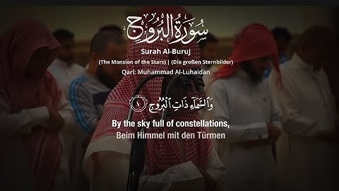 سورة البروج محمد اللحيدان Surah Al-Buruj Muhammad Al-Luhaidan Deutsch & English