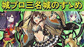 ゆっくり実況 ４改以下城娘だけで天下統一 御城プロジェクト Re Part5 力の異常奔流 伊予 香りの導き 讃岐 Youtube