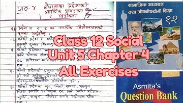 Class 12 Social Unit 5 Chapter 4 All Exercises॥कक्षा १२ सामाजिक अध्ययन एकाइ ५ पाठ ४ अभ्यास #class12