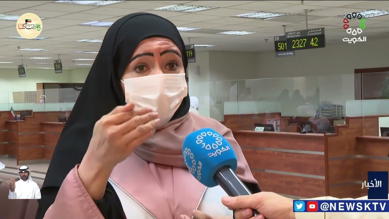 ديوان الخدمة المدنية يفعل بصمة الحضور والإنصراف مواكبة للعودة الكاملة لقوة العمل في الجهات الحكومية