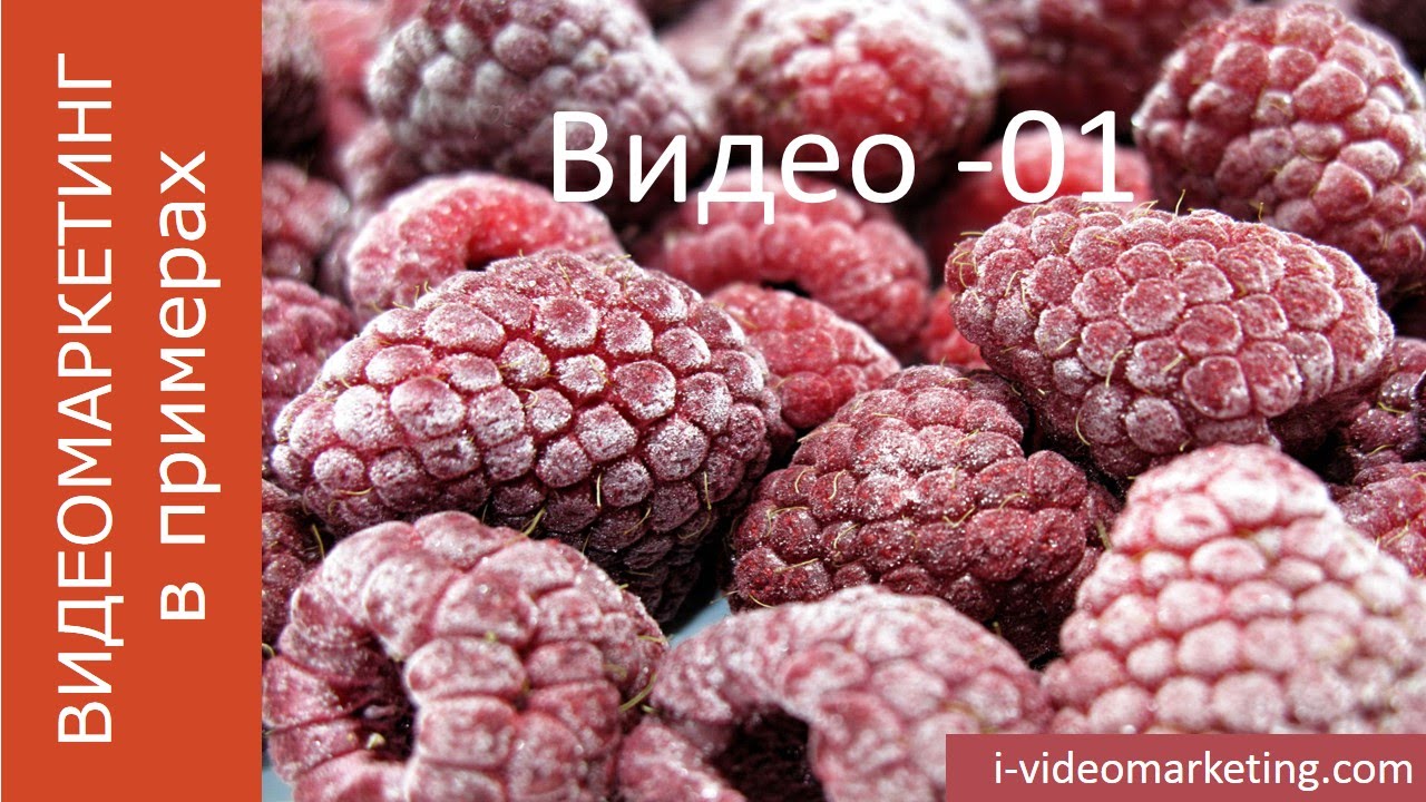Что такое шоковая заморозка - YouTube
