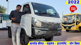 Tata INTRA V30 - 2022 On Road Price Mileage Specification Hindi Review !!