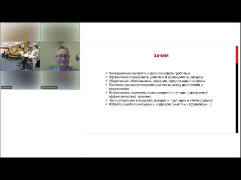 Косарецкий Сергей Геннадьевич-Управление на основе данных в дополнительном образовании