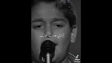 يقولون ليلى في العراق مريضة 