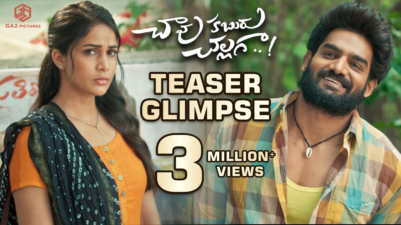 Ready go to ... https://youtu.be/gxl1Jbh3lsM [ Chaavu Kaburu Challaga Teaser Glimpse | Kartikeya, LavanyaTripathi | Koushik Pegallapati | Bunny Vas]