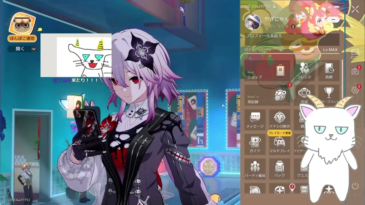 【スタレ】二相楽園今日こそ終わらすよ