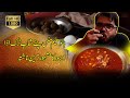 Bao Saleem Mutton Chanay | Best Mutton Chanay in Lahore 2022 | Explore Street Food Gem of Pakistan