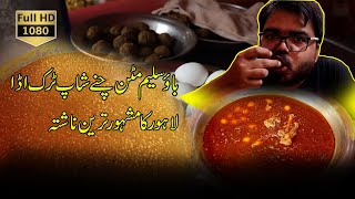 Bao Saleem Mutton Chanay | Best Mutton Chanay in Lahore 2022 | Explore Street Food Gem of Pakistan