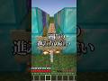 【後編】一週間の進み方の違い セミ編(翻訳済) #マイクラ #まいくら #ゆっくり実況 #shorts