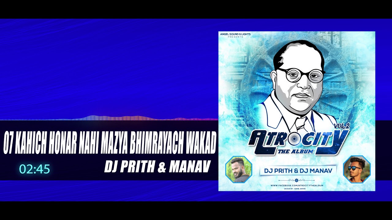 07 Kahich Honar Nahi Mazya    Dj Prith  Dj Manav  Atrocity Vol 2 