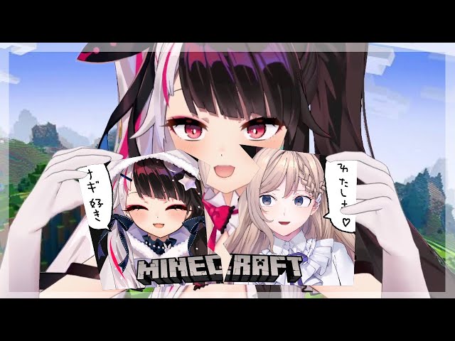 【マインクラフト/Minecraft】ナギちゃんの家の邪魔をしに行きます【夜見れな/にじさんじ】のサムネイル