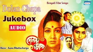Dolan Chapa | Movie Song Jukebox | Bengali Songs 2020 | Latest Bengali Song | Sony Music East screenshot 2