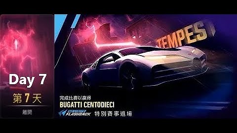 Bugatti Centodieci | Tempest | Need For Speed: No Limits | Day 7