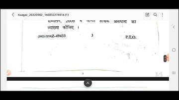 creating an inclusive school question paper 2022 #crsu  #previousyearpaper