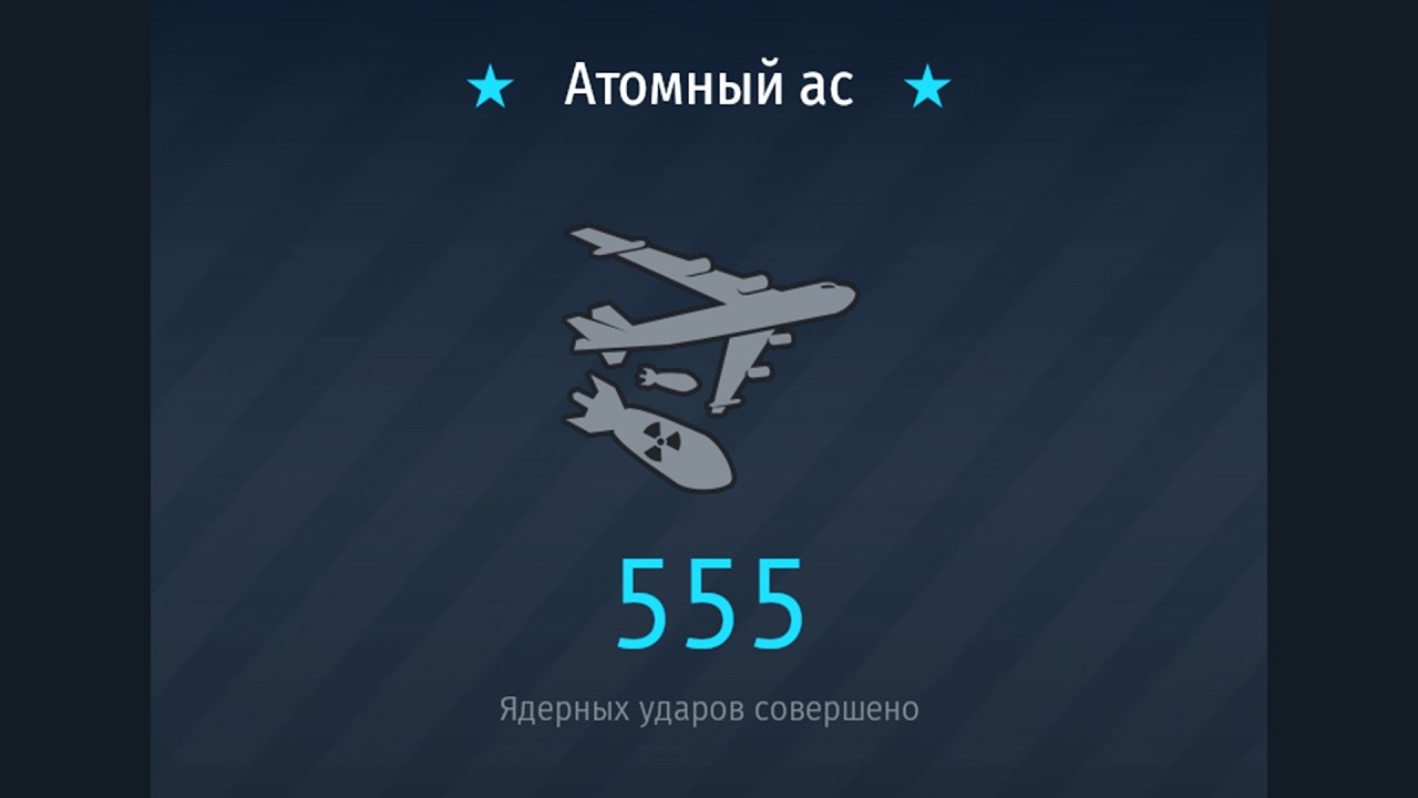 ДЕНЬ РОЖДЕНИЕ СТРИМЕРА по War Thunder (официально - СКУФ)