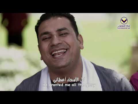 ترنيمة ياهناي بإلهي وعزي