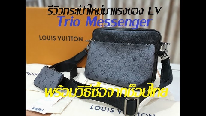 Louis Vuitton Takeoff Messenger Sauge autres Cuirs