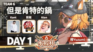 橙Yuzumi Channelの配信のサムネイル画像