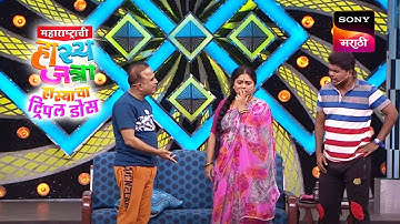 समीर, ईशा आणि प्रथमेश | महाराष्ट्राची हास्यजत्रा | Performance