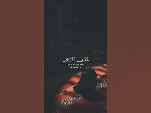 shahru ramadan quran