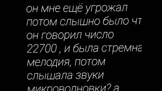 Очень Страшный Баг С Томом , Не Играйте В Тома  Он Прокручивает Головой И Угрожает ! Что Делать?