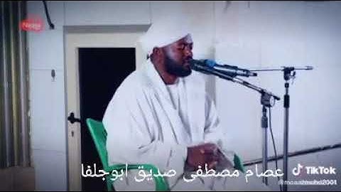 آيات من سورة النمل  شيخ نورين محمد صديق       اللهم أغفر له وارحمه وعافه وأعف