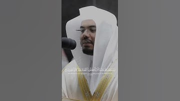 ياسر الدوسري بتلاوة خاشعة | وما أرسلنا قبلك من رجال إلا نوحى إليهم فاسألوا أهل……..| سورة الأنبياء ٢