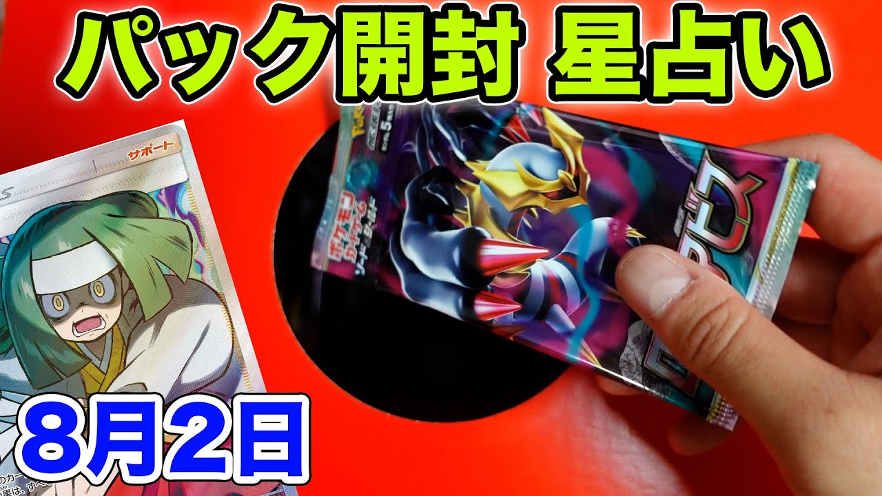 ポケモンカードゲーム good morning Amazon.co.jp: ポケモンカードゲーム/PK-SML-014 コイキング