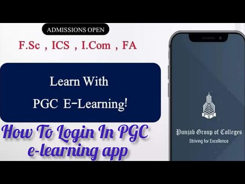 HOW TO LOGIN | E-LEARNING BY PGC | PRE 1ST YEAR AND PRE SECOND YEAR