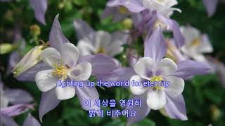 Song for Liberty Nana Mouskouri  || with lyrics (영어가사/한글번역)