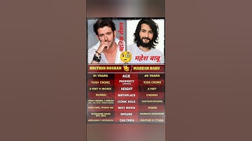 Hritik roshan VS Mahesh Babu #shorts #bollywood #hritikroshan #ritikroshan #maheshbabu #mahesh #vs