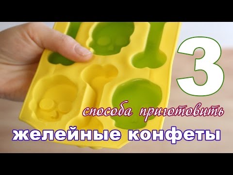 Видео рецепт Желейные конфеты