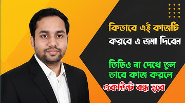 TikTok video 2 min watch, love, save &  comment work System