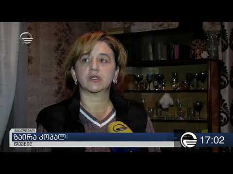 წყალტუბოს აღორძინების პროექტი