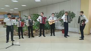 картинка: Ансамбль 