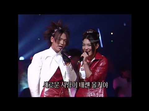 샵 S Arp 텔미텔미 Tell Me Tell Me LIVE 60fps 1999 1128